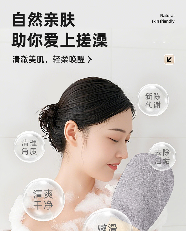 尚官 一次性搓澡手套 1个 可重复使用 强力搓泥 旅行家用 搓澡巾