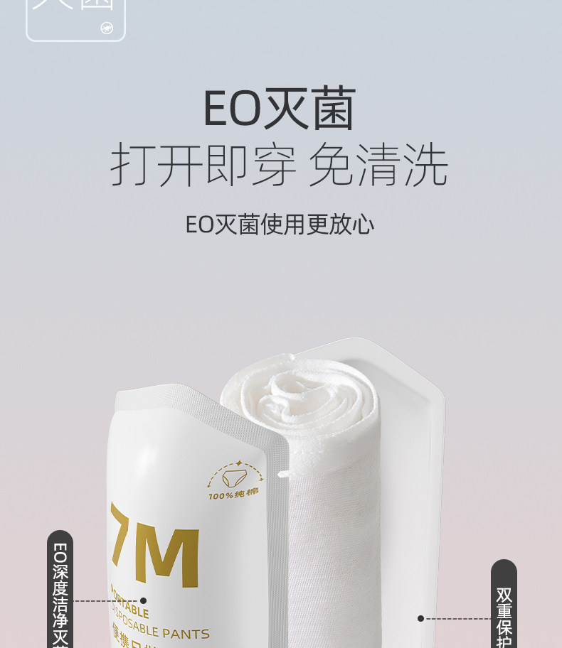 【中国直邮】尚官 一次性内裤 棉花白7条 XL【50kg-60kg】 女士纯棉 无菌短裤 免洗日抛裤