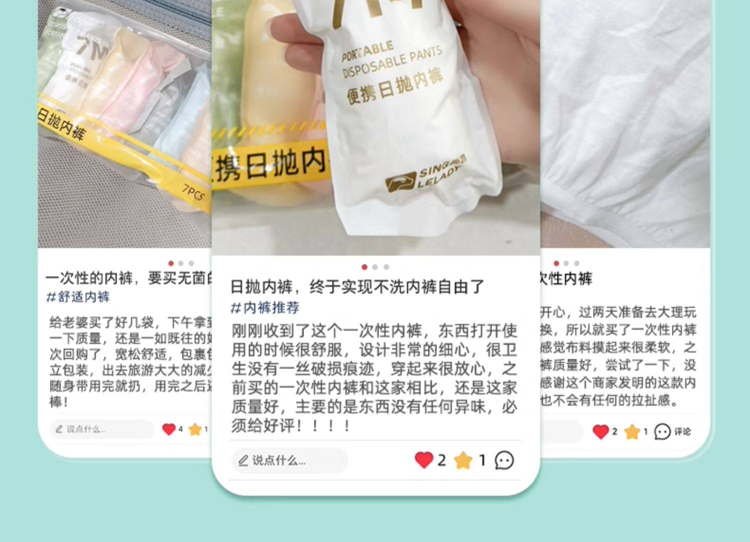 【中国直邮】尚官 一次性内裤 棉花白7条 XL【50kg-60kg】 女士纯棉 无菌短裤 免洗日抛裤