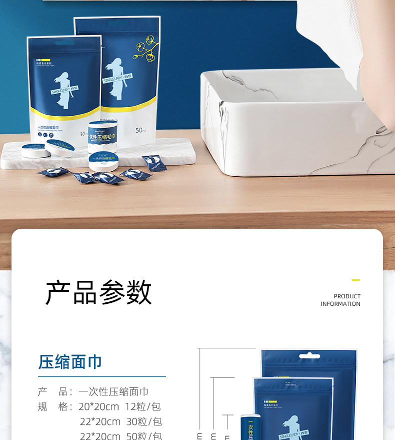 SingleLady 尚官 压缩毛巾 22*20cm*30粒*1袋, 1.5元包邮(需用券,原价 7.5元)