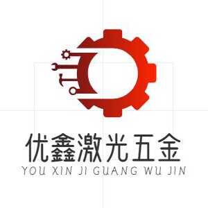 优鑫激光配件的LOGO