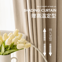 Custom curtains 2021 new living-room floating window bedroom Shading Soundproofing minimalist light extravagant window curtain upscale atmosphere