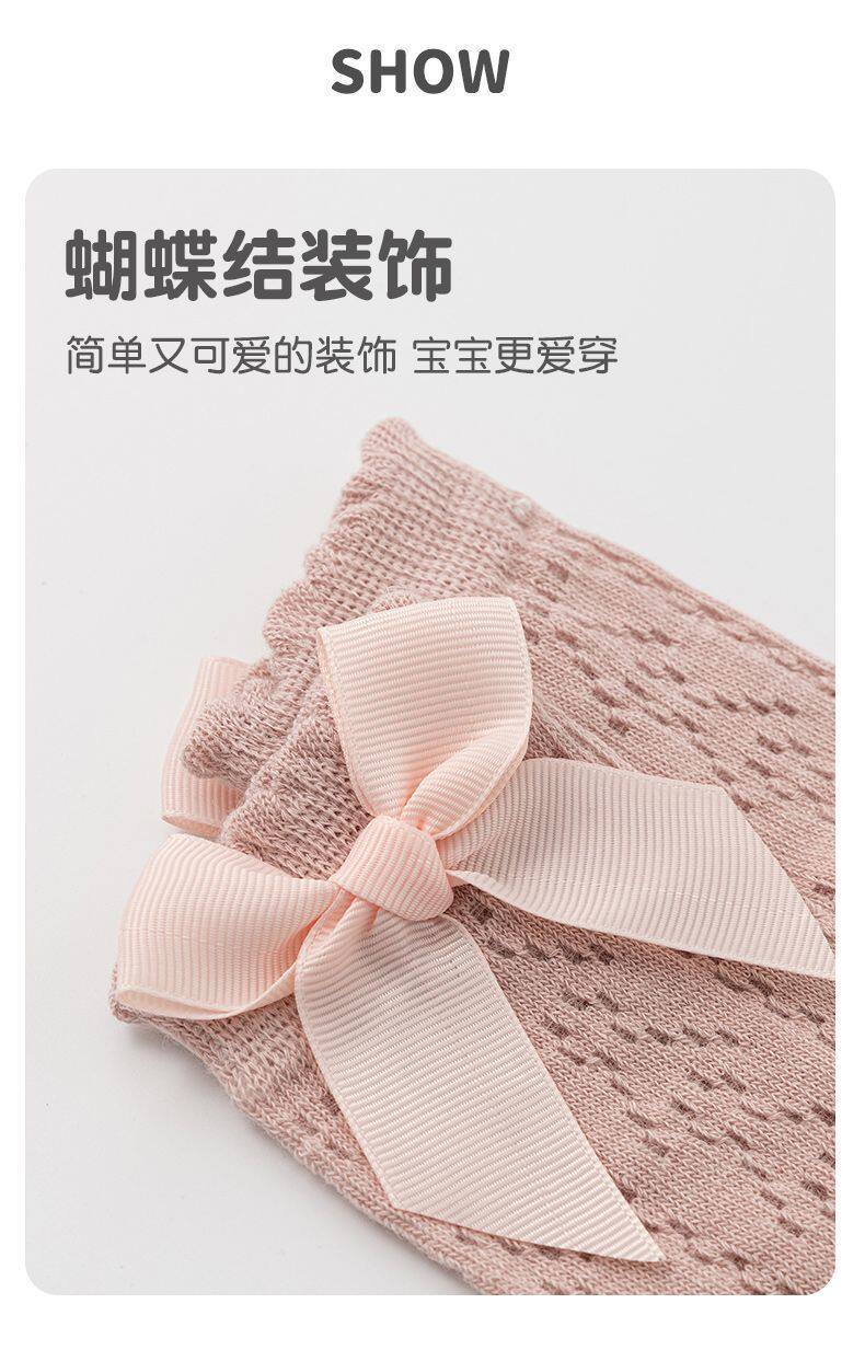 婴儿袜子女宝宝夏季网眼透气蝴蝶结可爱防蚊袜过膝松口不勒腿 — 7