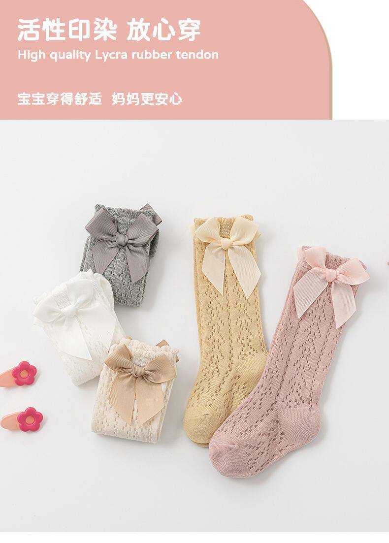 婴儿袜子女宝宝夏季网眼透气蝴蝶结可爱防蚊袜过膝松口不勒腿 — 11