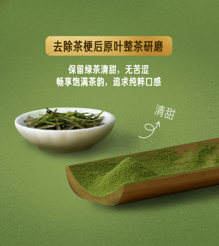 安享好物 安享E级即饮咖啡-星巴克抹茶拿铁 国标 