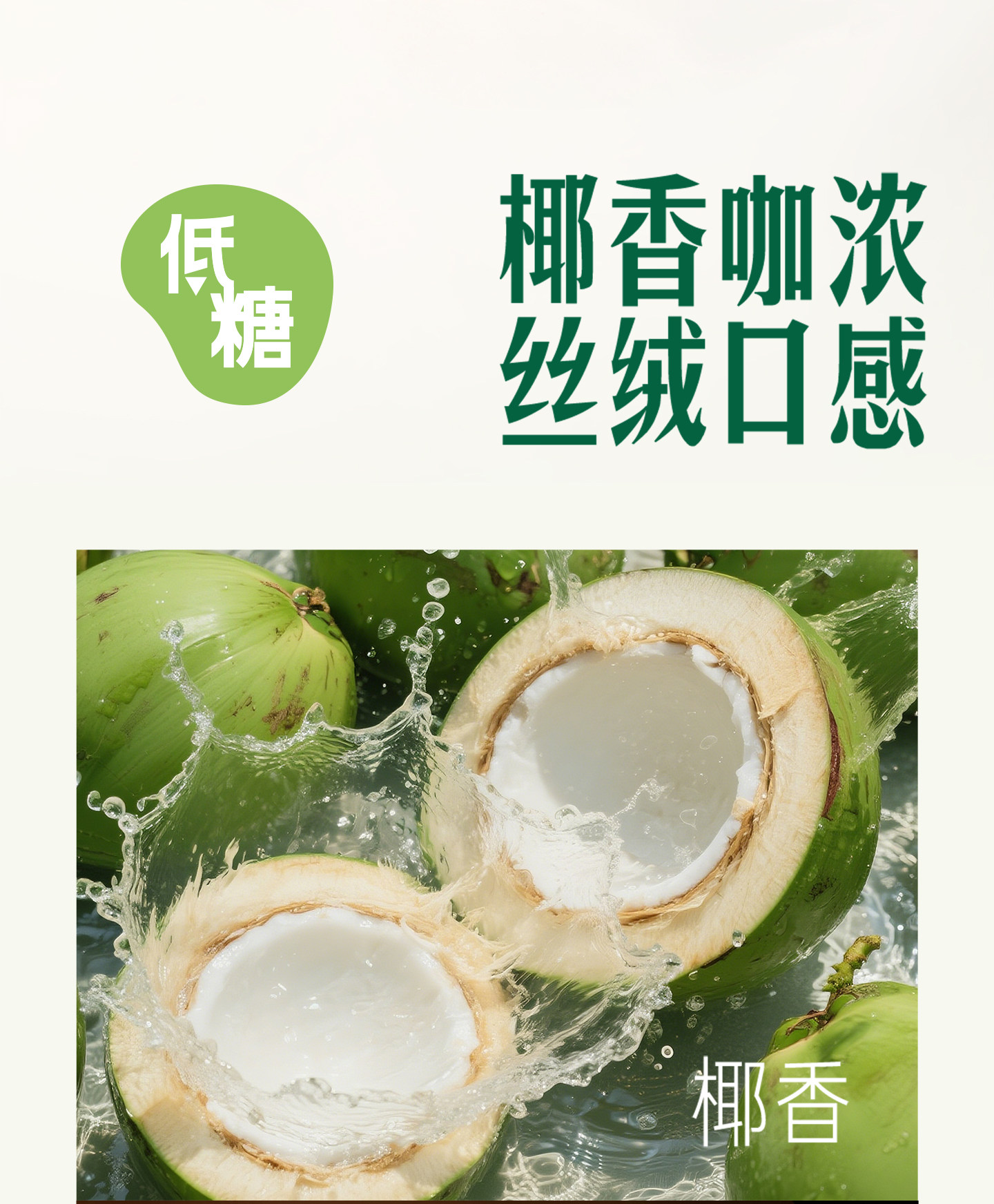 安享好物 安享E级即饮咖啡-星巴克椰香 丝绒拿铁 国标 
