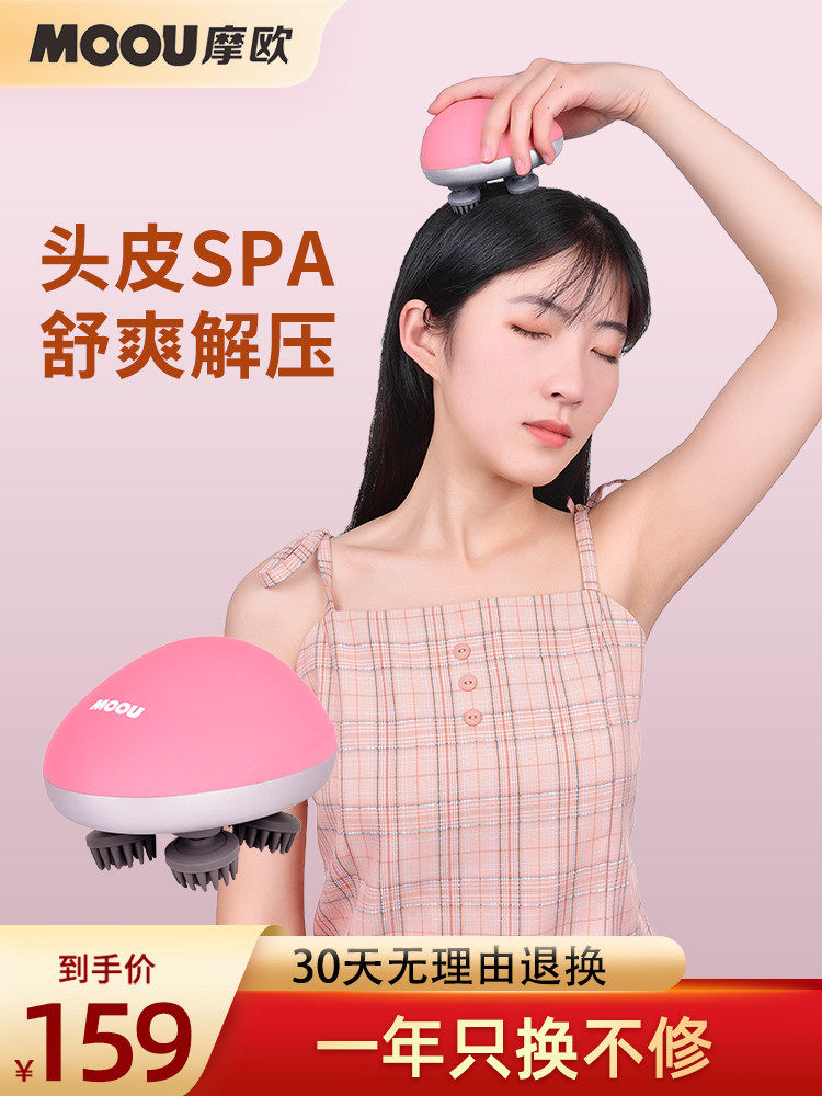 Scalp Massager Electric soul Extractor Brain easy Cat Octopus automatic headache relief head artifact