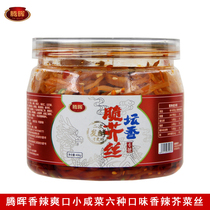 Tenghui pickled vegetables spicy mustard greens cucumbers dried radish pickled beans bamboo shoots pickled eight-treasure dishes with porridge and small pickles