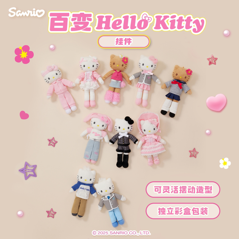 [Imported] Hellokitty Hello Kitty Variety Series Pendant Decoration Birthday Gift