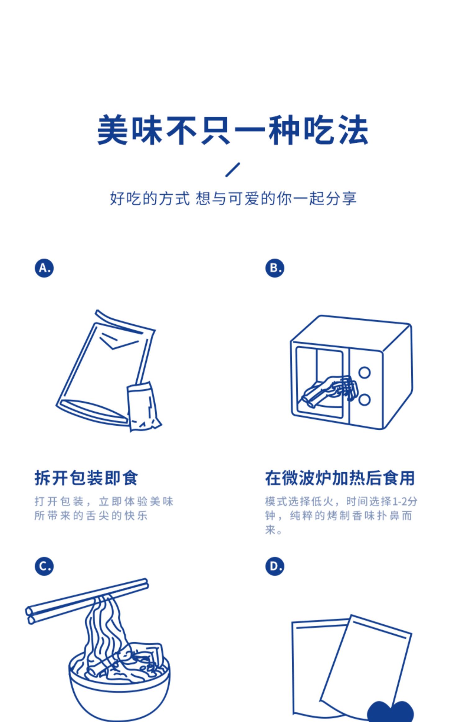 萨啦咪鸭舌鸭脖网红零食组合大礼包