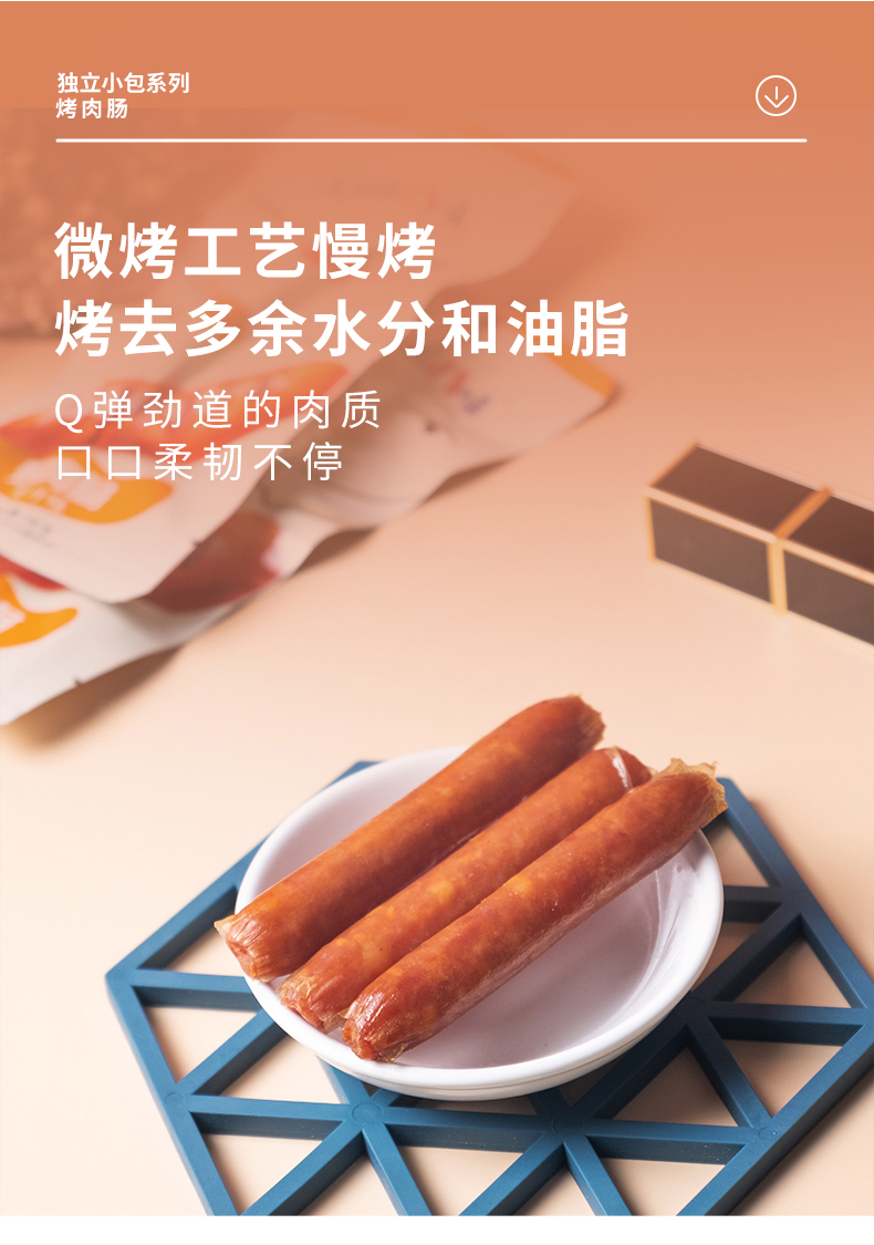 萨啦咪人间第八味鸭脖鸭翅鸭翅