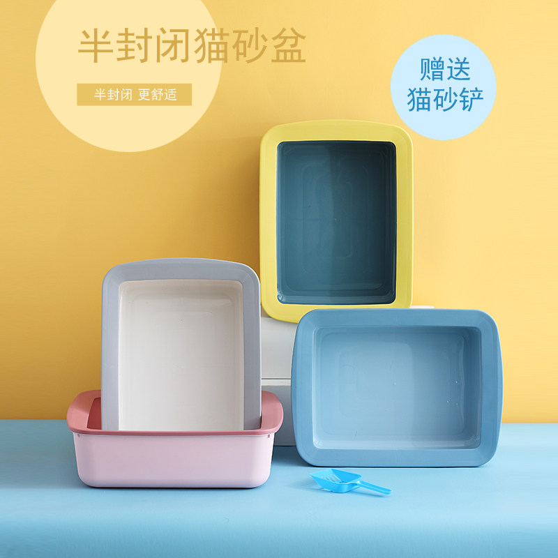 Anti-splash plastic cat litter box thickened large semi-closed cat toilet small kitten feces basin cat supplies