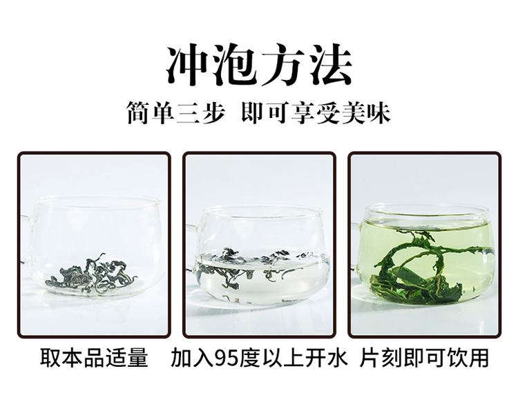 【拍一发三】野生蒲公英茶150g