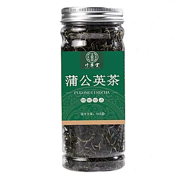 【拍一发三】野生蒲公英茶150g