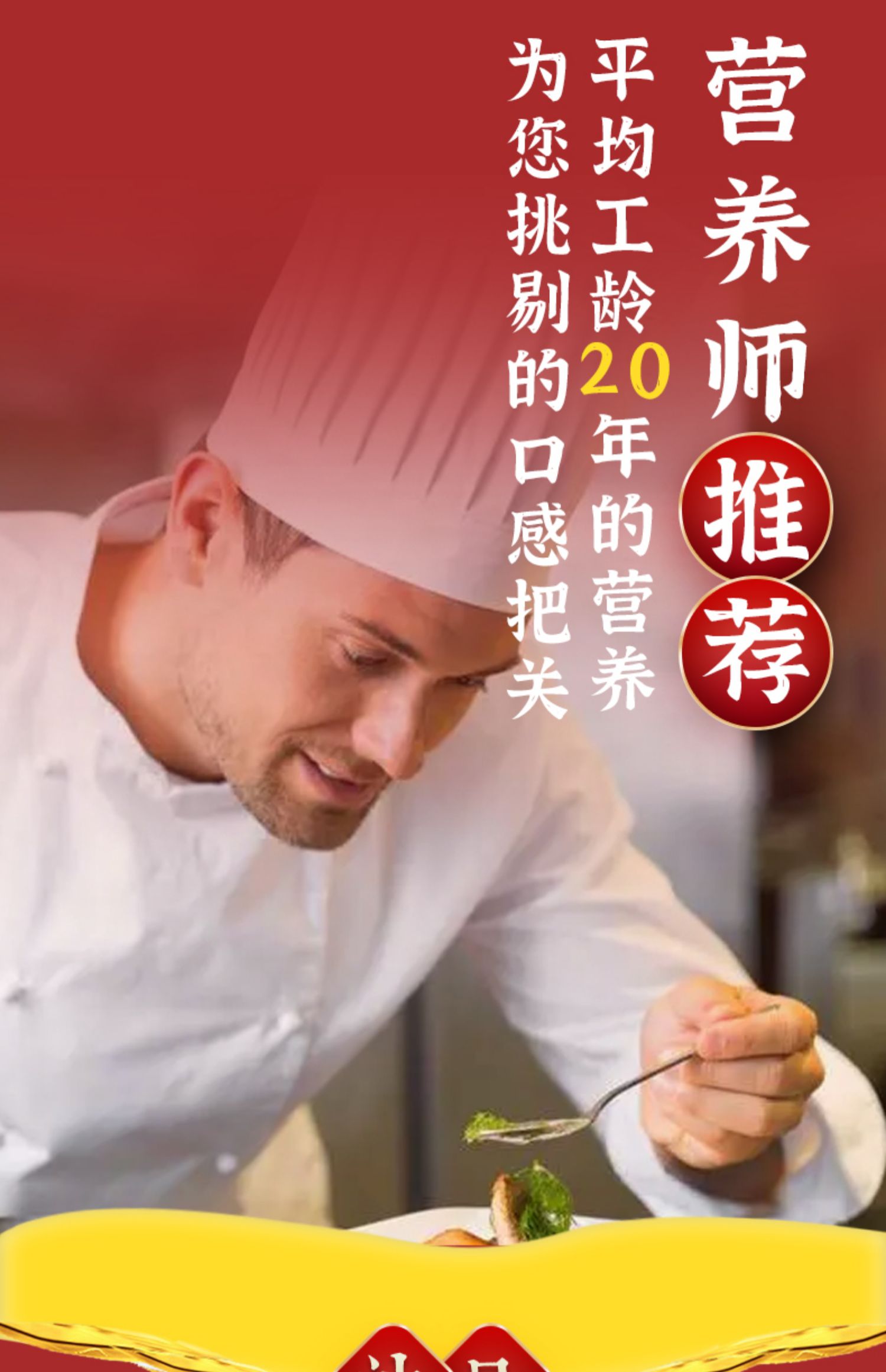 安享好物 安享A级调和油-厨功夫花生调和油 国标 