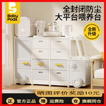 babypods childrens storage rack baby feeding table storage toy storage rack storage organization baby storage cabinet