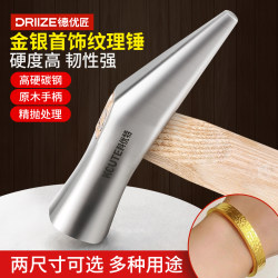Long Lin Hammer Round Head Sharp Angle Hit Gold Hammer Gold Silver Bracelet Forging Chisel Carving Tool Iron Hammer Jewelry Shaping Hammer