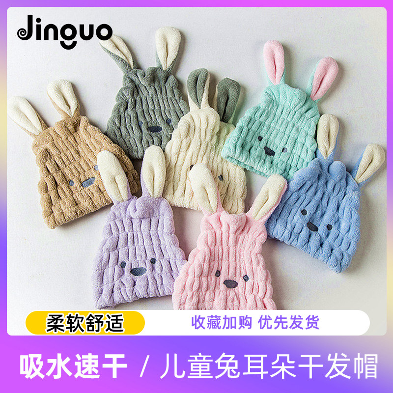 Children's dry hair cap baby girl bag hair towel quick-drying net red same style cartoon cute super absorbent shower cap