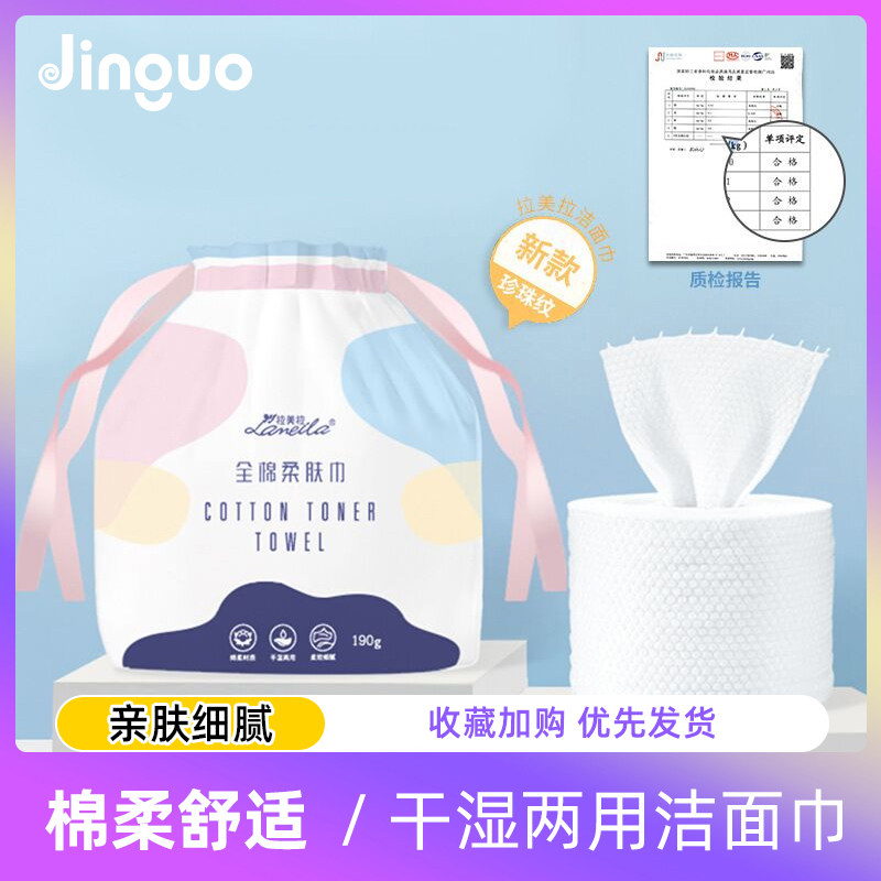 3 rolls) face towel women's disposable pure cotton cleansing wipe face towel paper makeup remover roll beauty makeup cotton soft towel