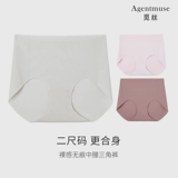 Мягкое тонкое нижнее белье, антибактериальные трусы, средняя посадка, большой размер