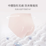 Мягкое тонкое нижнее белье, антибактериальные трусы, средняя посадка, большой размер