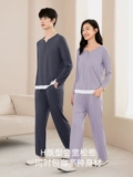 Misi [Nude Feeling] Пижамы из модала с тенселем, весна-осень 2025, женский парный домашний декор, мужской костюм