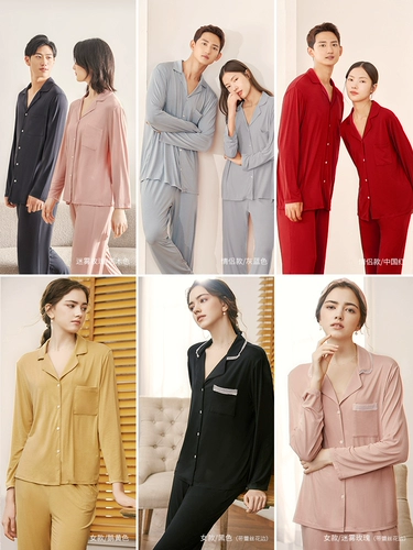 Кардиган для влюбленных, пижама, комплект, лонгслив, короткий рукав