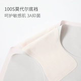 Мягкое тонкое нижнее белье, антибактериальные трусы, средняя посадка, большой размер