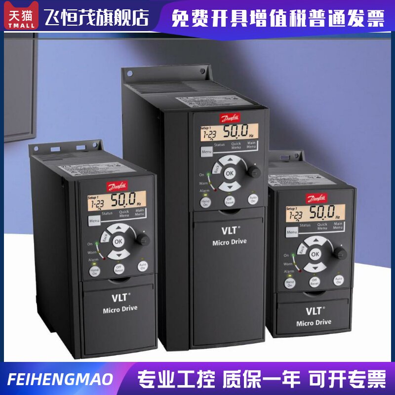 Danfoss inverter new FC-051P11KT4E20H3BXCXXXSXXX 380V11KW