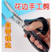 Comes with overlock tailoring scissors stainless steel saw-tooth scissors handmade lace scissors no need to sew or take off the thread after cutting