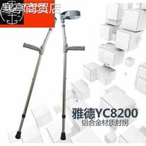 Crutches crutches crutches walking crutches arm crutches