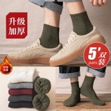 Демисезонные носки, удерживающее тепло хлопковое флисовое полотенце, дезодорированные гольфы, средней длины, впитывают пот и запах