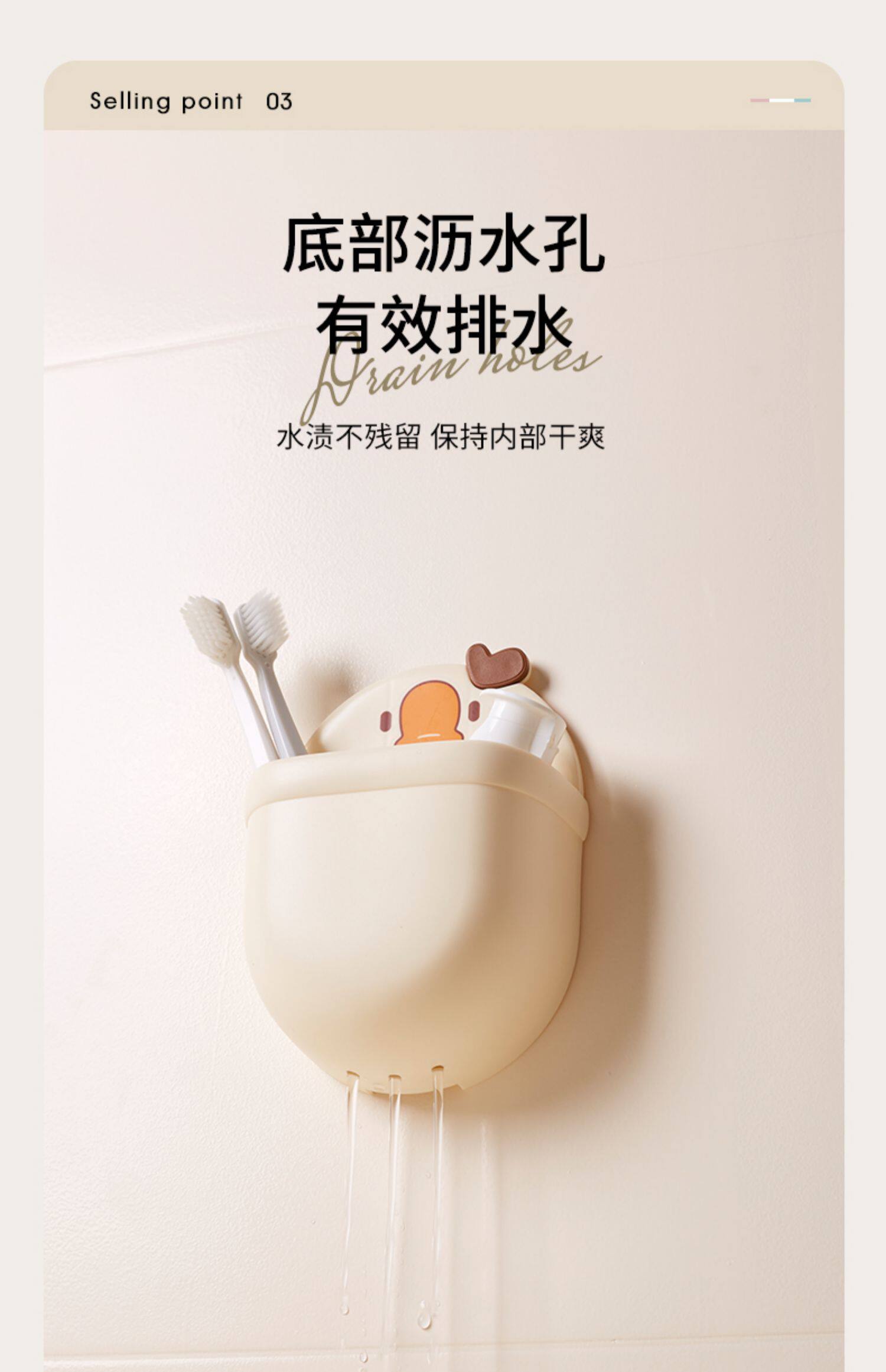 FaSoLa Life 壁掛收納盒 奶油白1個 浴室衛浴置物架 床頭手機空調遙控器收納盒