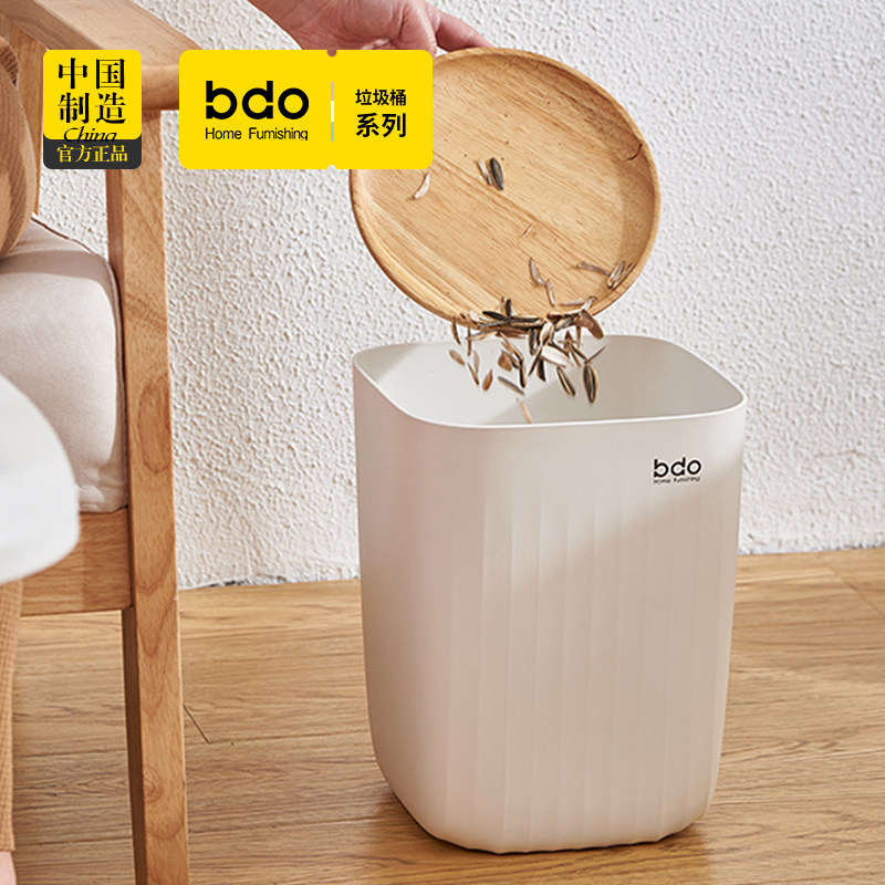 BDO trash bin home living room Nordic Windness in minimalist creativity cute girl bedroom without covered basket large