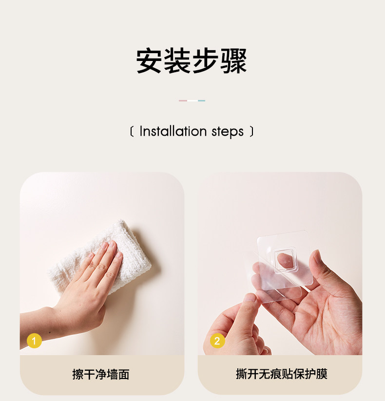 FaSoLa Life 壁掛收納盒 奶油白1個 浴室衛浴置物架 床頭手機空調遙控器收納盒