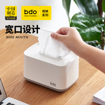 BDO Tissue Box Office Containing box Living room Drawing Paper Tabletop Cramps Minimalist Home Creative Napkin boxes