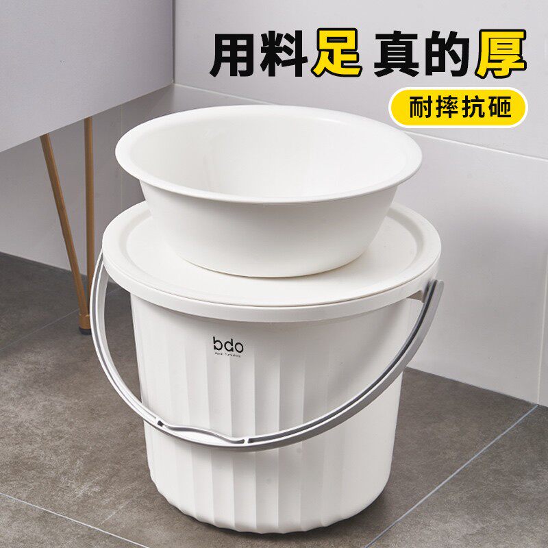 bdo with lid bucket home thickened handbag plastic basin student Dormitory suit can take bath tub plastic bucket-Taobao