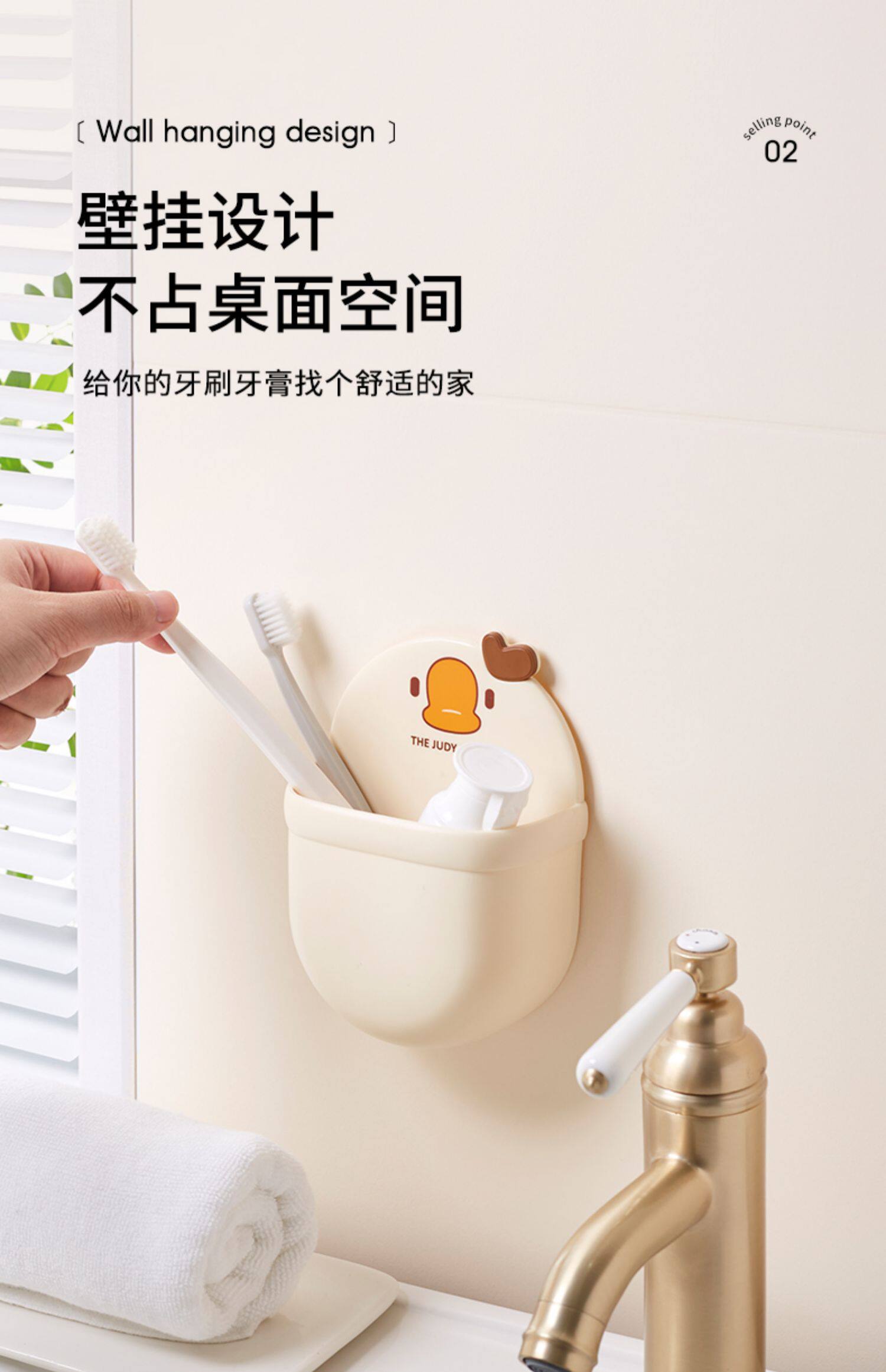 FaSoLa Life 壁掛收納盒 奶油白1個 浴室衛浴置物架 床頭手機空調遙控器收納盒