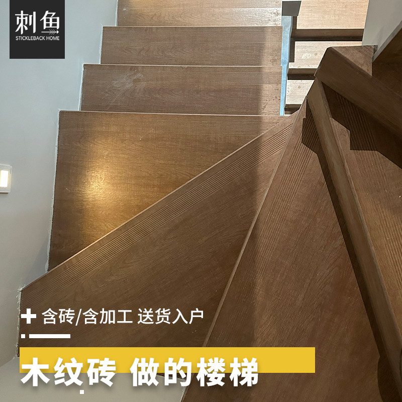 加厚仿实木纹楼梯踏步瓷砖，如何打造复古别墅风？🏠-木纹砖-淘宝好物网