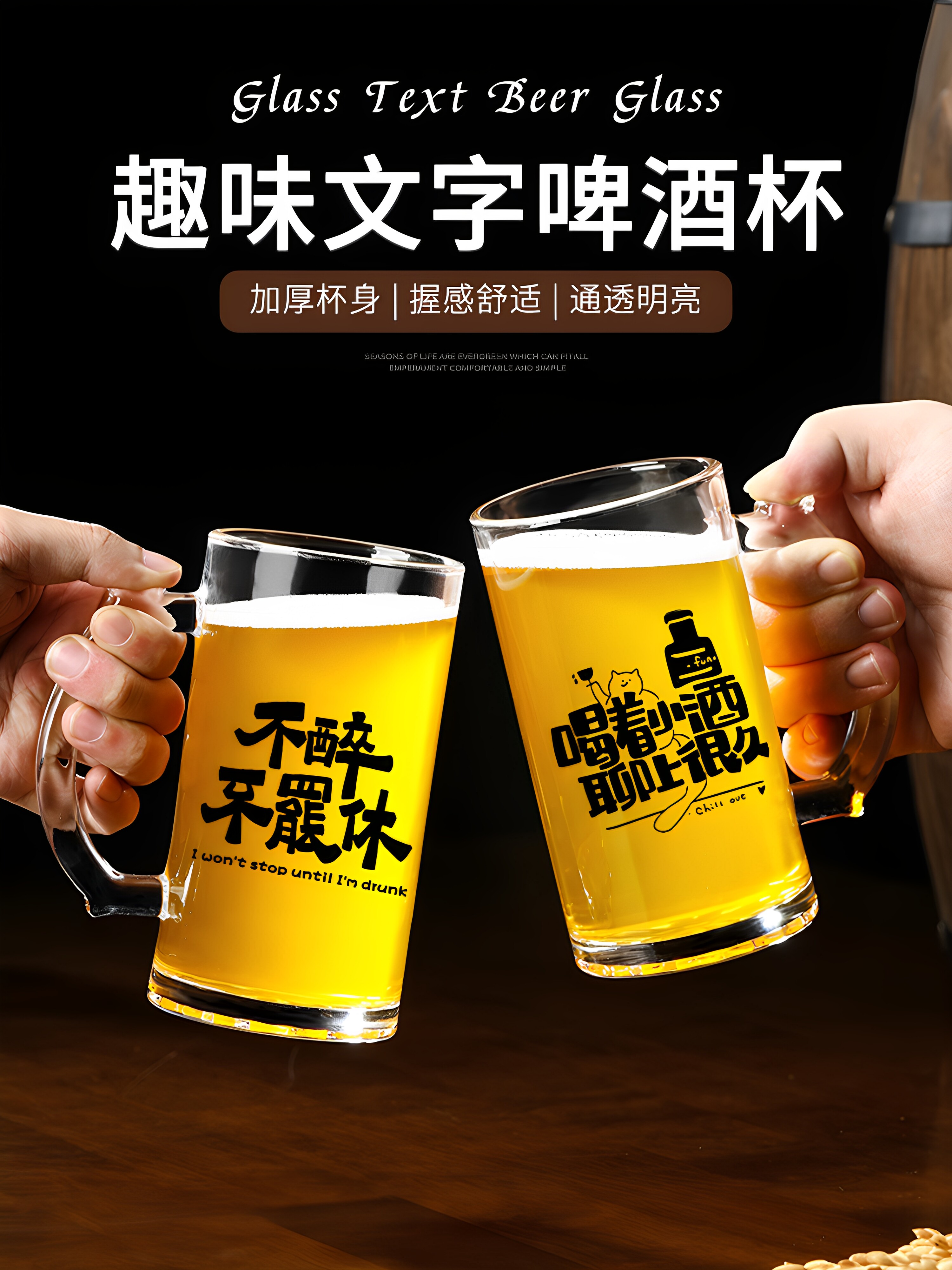 Trendy Beer Mug for Commercial Use, Wholesale Large Capacity 500ml Draft Beer Cup with Handle, Premium Large Glass Cup