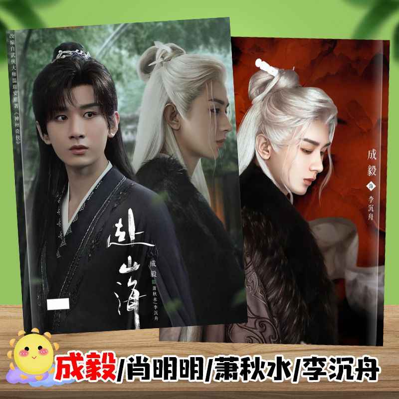 cheng yi photo album Latest Best Selling Praise Recommendation