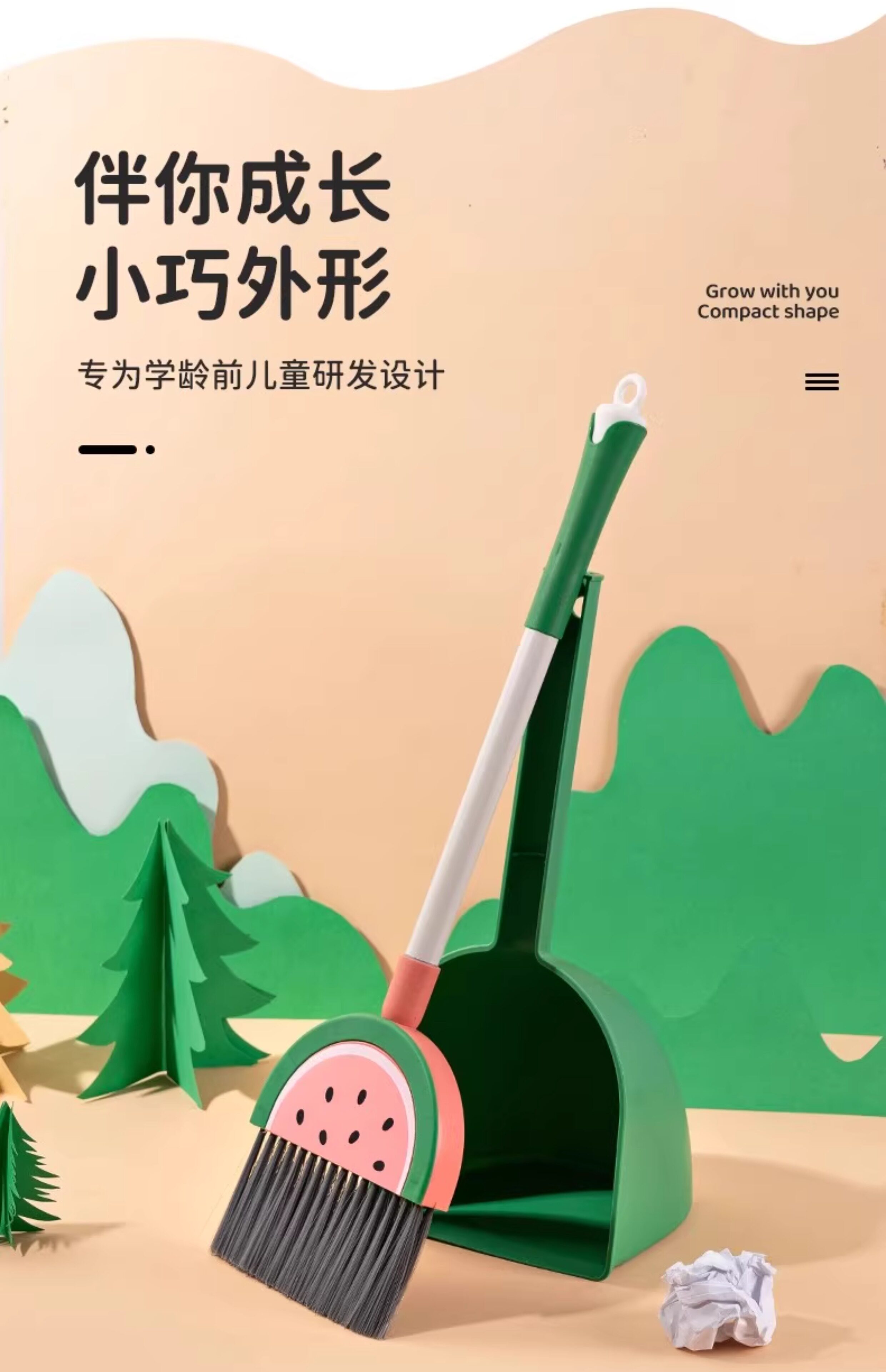 Щетка с ручкой 迷你小扫帚宝宝儿童组合三件套玩具扫地拖把神器家用扫把簸箕套装