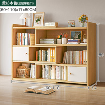 Simple bookshelf floor-standing desktop storage rack bookcase locker student multi-layer short book storage rack reading rack