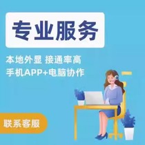 Outbound call system telephone marketing manual outbound call system telephone outbound call system enterprise management only