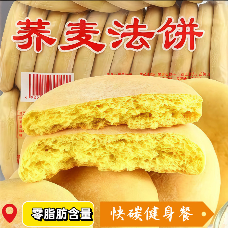 开心缘美味食品的LOGO