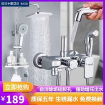 Hengjie all-copper shower head set home bathroom lift constant temperature bathroom rain booster shower head