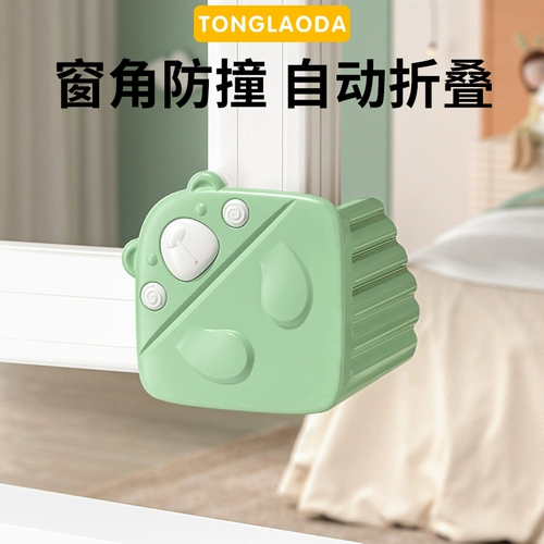 Детские накладки на углы, лента, силиконовый защитный чехол