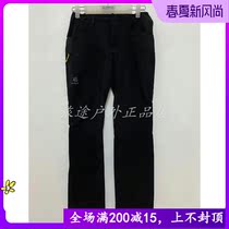 Special offer Kaile stone mens and womens hiking elastic wear-resistant quick-drying trousers KG520312 KG510312