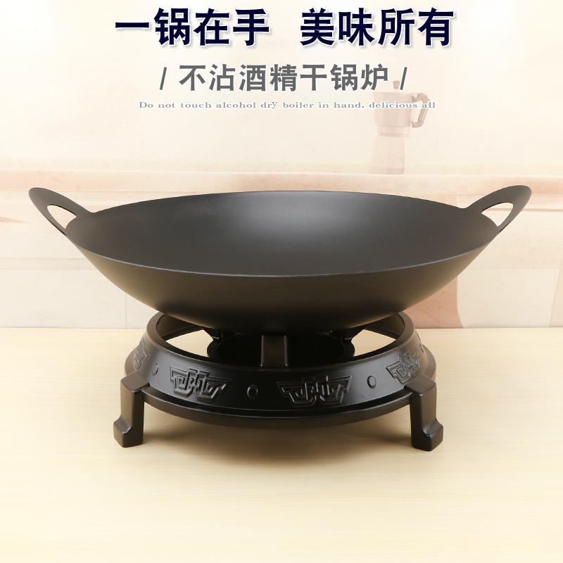 Ground Pan Chicken Special Pan Japan Style No to Dry Boiler Commercial Small Hot Pot Domestic Solid Alcohol Stove Steel Hotel Paparazzi