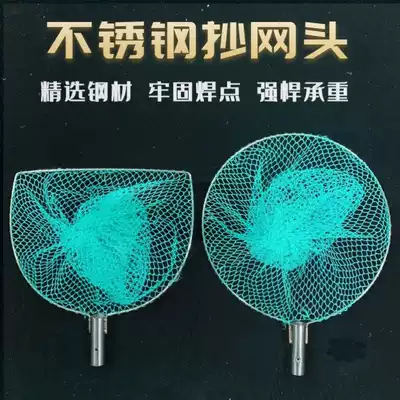 Grab chicken artifact catching chicken and duck artifact cover outdoor catching chicken net pocket weaving chicken catching net catching chicken buckle net tool copy